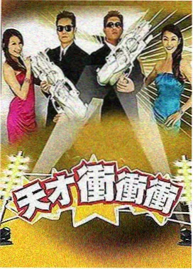 周末慢生活综艺作品封面